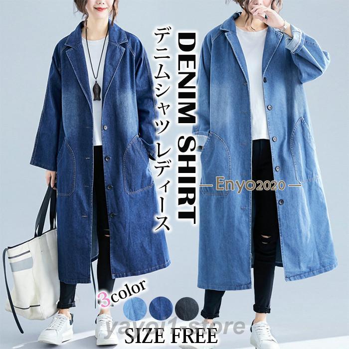 シャツワンピース レディース 春 秋 長袖 ロング シャツワンピ ロングワンピース スタンドカラー チェック柄 ストライプ