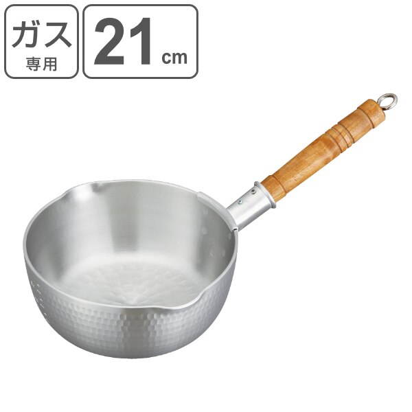 雪平鍋 21cm 2.4L 打出厚板雪平鍋 極厚 （ ガス火専用 行平鍋 片手鍋 ）