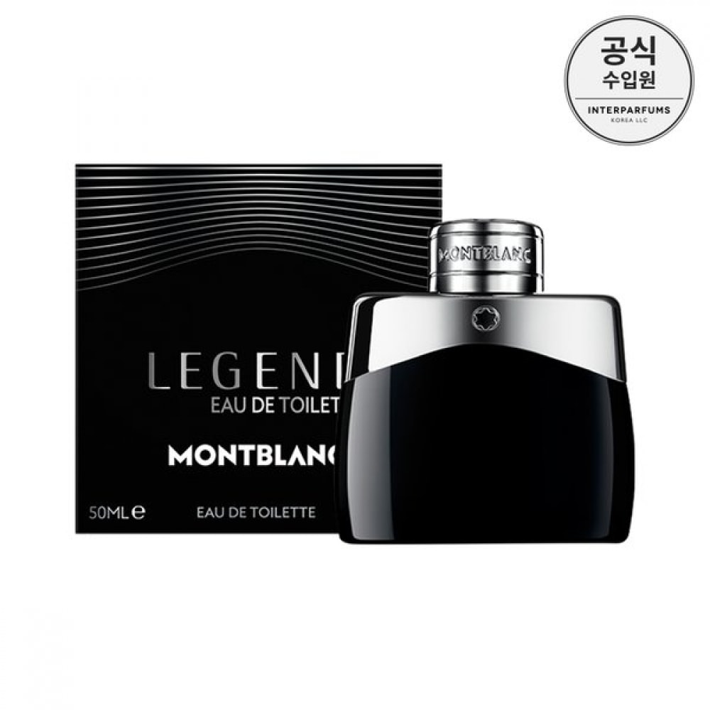 モンブラン レジェンド EDT 50ML