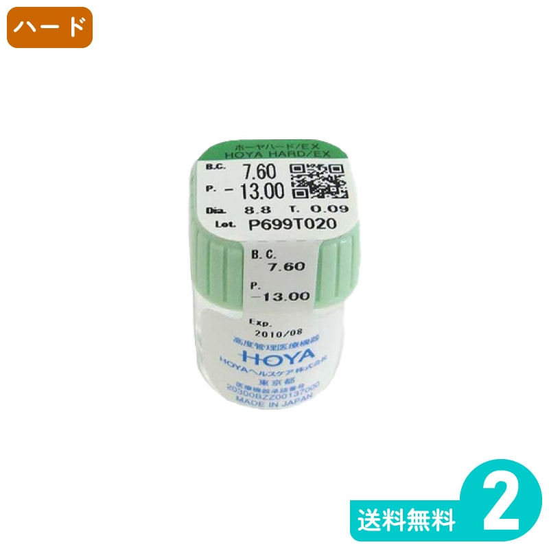 ホーヤハード／EX 2枚 HOYA ハードコンタクトレンズ 5,727円