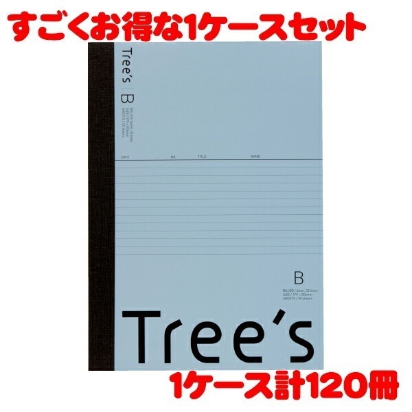 【送料無料】日本ノート スタンダードノート Tree s B5サイズ B罫40枚 ブルーグレー UTR4BGR 1ケース　120冊入り