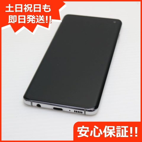 良品SCV41 Galaxy S10 プリズムホワイト 162