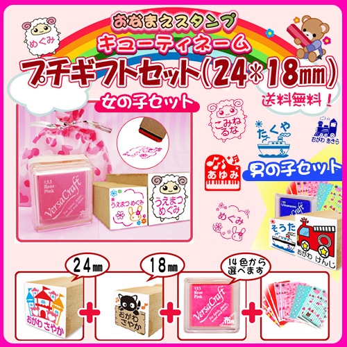 Qoo10 お名前スタンプ お名前はんこ キューティ 文具 Qoo10 お名前スタンプ お名前はんこ キューティ 文具