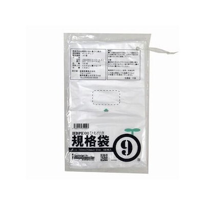 他サイト： HD1 紐付規格袋 9号 100枚入 紺屋商事 00722309の商品画像