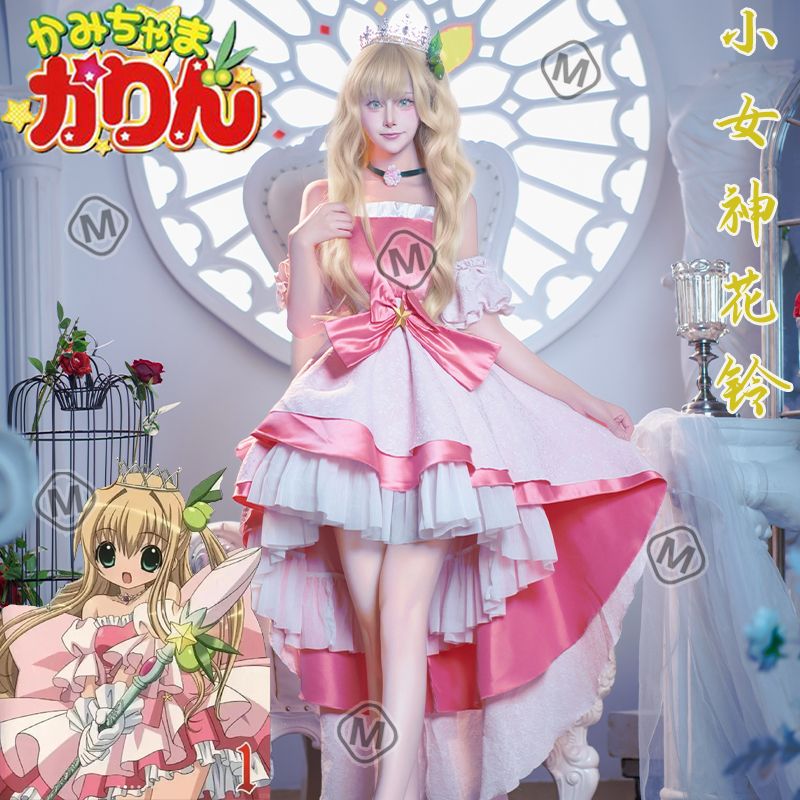 小さな女神花鈴cos服花園花鈴女神コスプレ衣装二次元アニメ魔法少女ドレス