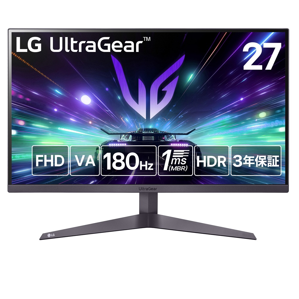 LG ゲーミング液晶ディスプレイ(27型/VA/FullHD 1920×1080/180Hz/5ms/HDR10/HDMI2.0/DP1.4/VESA/3年保証・無輝点保証)(パープルグレー) 27