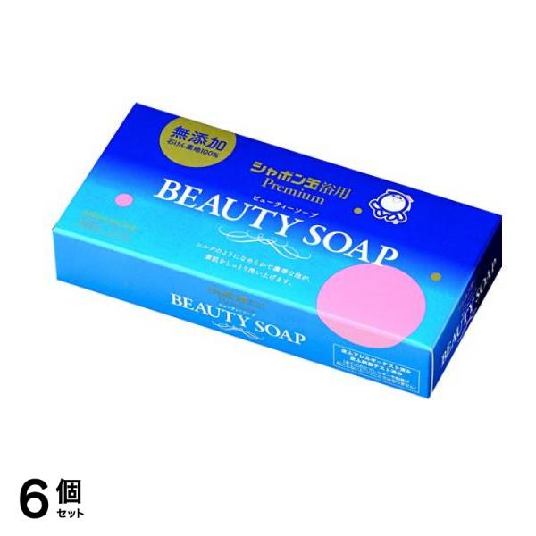 シャボン玉 化粧石けん ビューティーソープ 100g (×3個) 6個セット