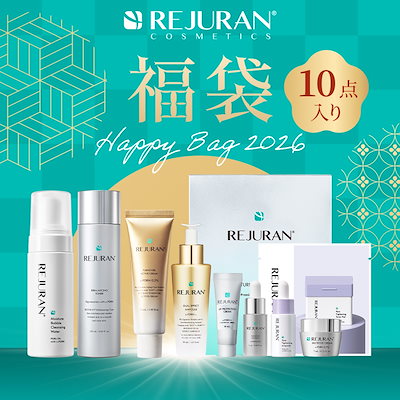 Qoo10] リジュラン 【REJURAN公式】【2026福袋】 : キット・コフレ・福袋
