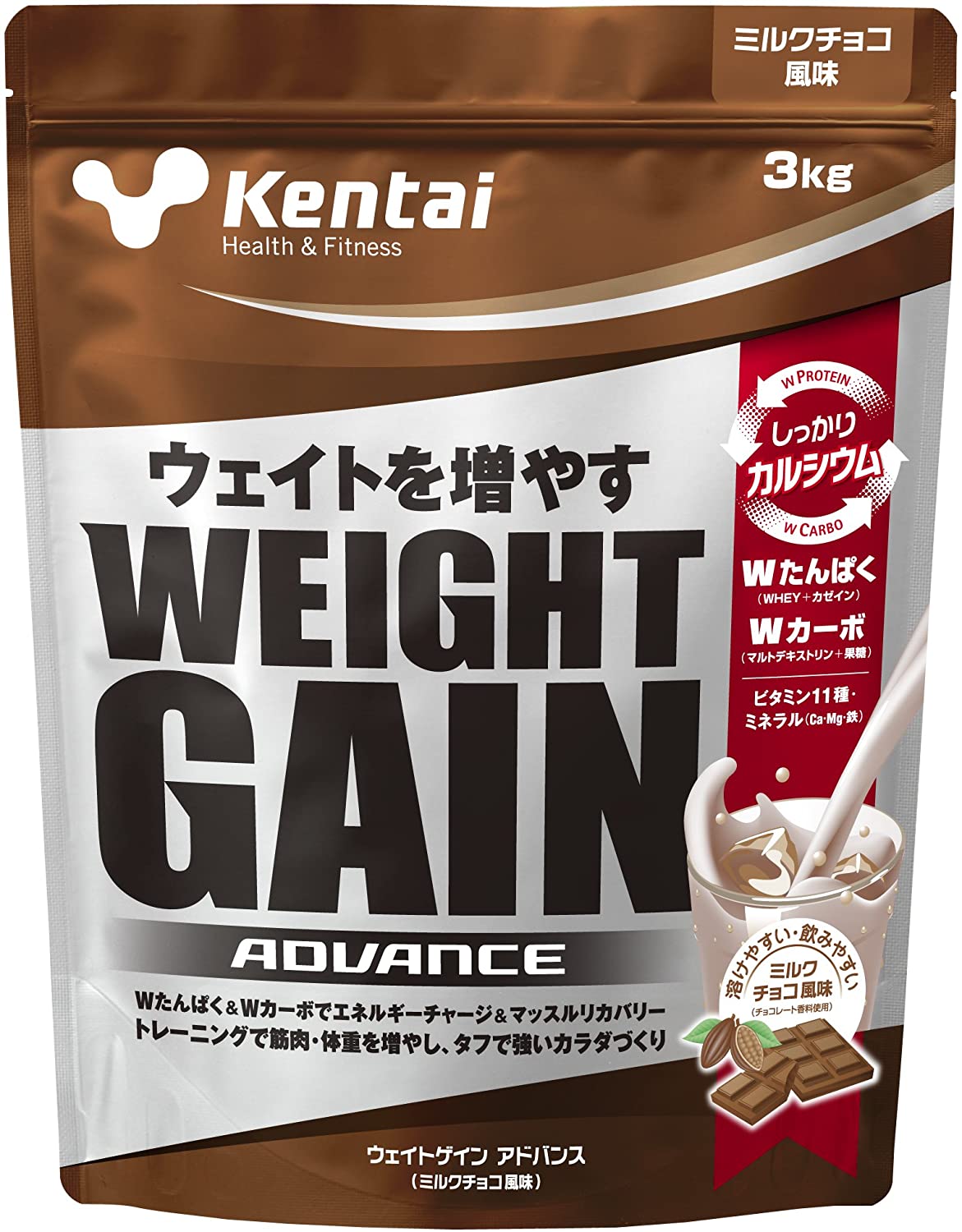【送料込】 Kentai NEWウェイトゲイン アドバンス 3kg 登場大人気アイテム ミルクチョコ