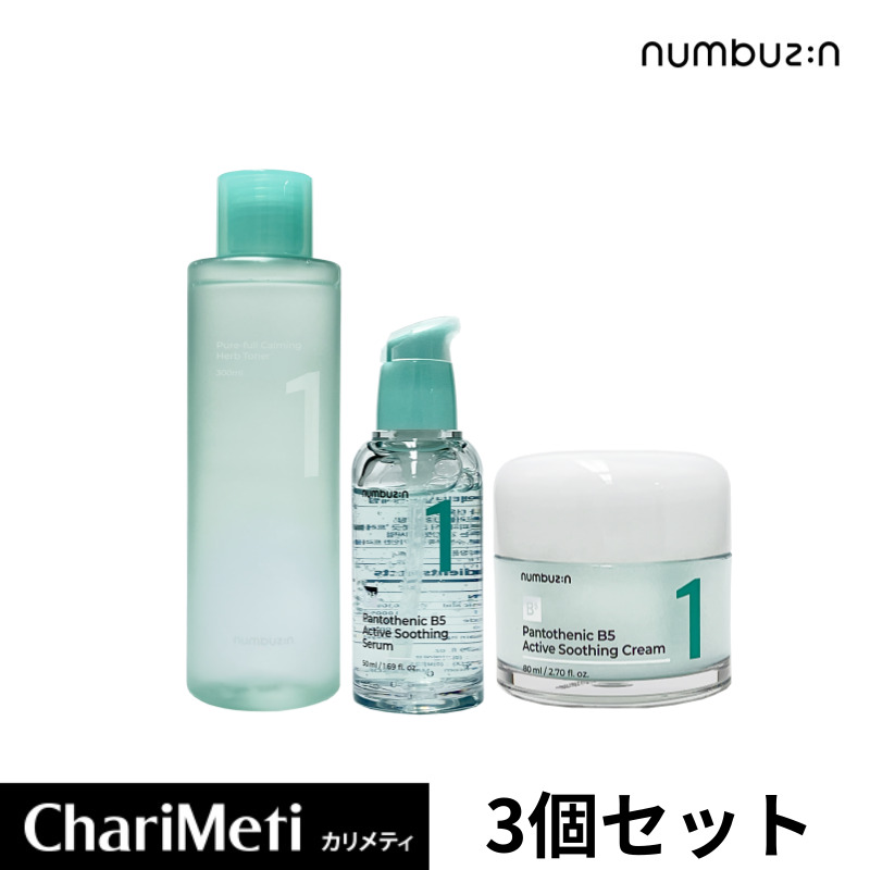 【国内発送】 1番 化粧水 パントテン酸スージングクリーム パントテン酸スージングセラム ３点 セット パントテン酸 鎮静 韓国 水分クリーム クリーム 美容液 セラム 脂性肌 敏感肌 ニキビ 低刺激