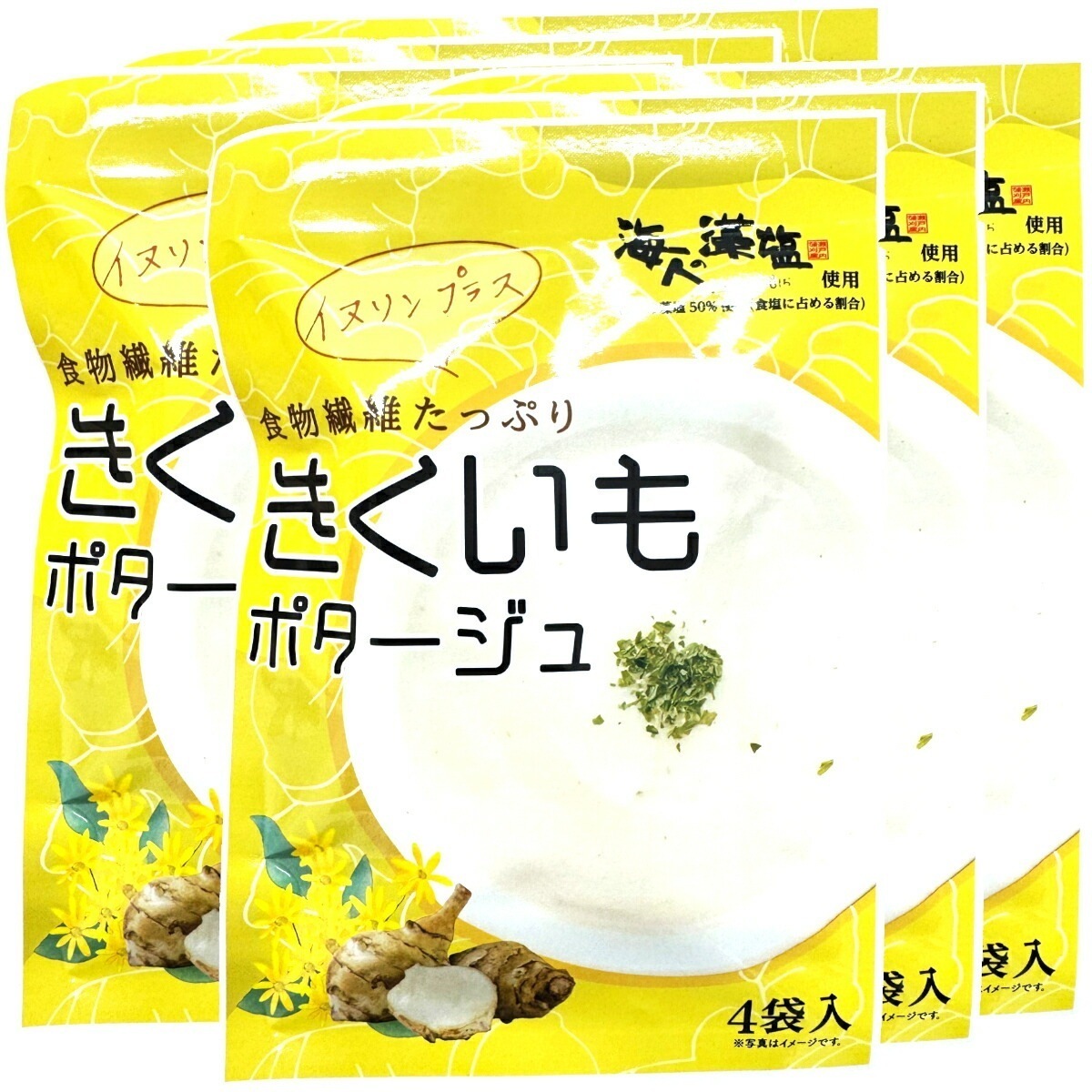 きくいもポタージュ 菊芋 56g（14g×4袋）×6袋セット 特殊製法で風味を引き出した菊芋を使用したクリーミーなポタージュ 贈り物 ギフト プレゼント ホワイトデー プチギフト お茶 2026