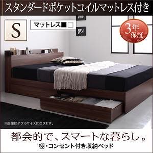 棚/コンセント付き 収納ベッド [General]ジェネラル [スタンダードポケットコイルマットレス付き] シングル [マットレス色]ブラック