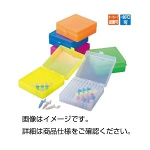 （まとめ）ストレッジボックス SB蛍光ピンク(×3セット)