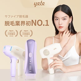 yetx x BeautiGO 脱毛器 ピンク 2025年最新】beautigo 脱毛器の人気アイテム - メルカリ