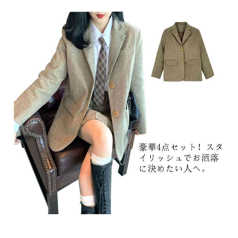 激安セール 卒業式スーツ 4点セット 女の子　ゆったりサイズ フォーマルスーツ 女児 ジュニアスーツ スカート レデイース 制服 無地 卒服 中学生 チェック柄 卒業式服 結婚式 お受験 発表会