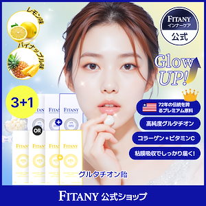 Qoo10] ドクターディエット 美白 サンシャイン10xグルタチオン サ