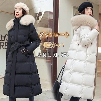 ２点で13o円OFF！【激安SALE】コ ロング丈 フード付き ファー付き ロングコート 中綿ダウン 防寒着 レディース ダウンコート