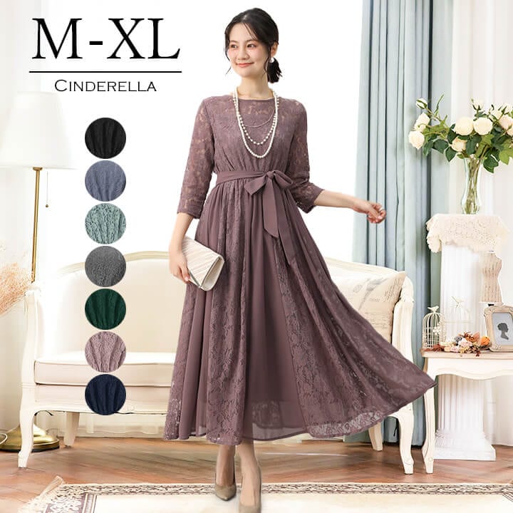 ロングドレス ロング ロング丈 シフォン ハイネック ドレス パーティードレス タック 結婚式 ワンピース 大きいサイズ 袖あり パーティドレス チュール 結婚式ドレス お呼ばれドレス フォーマル