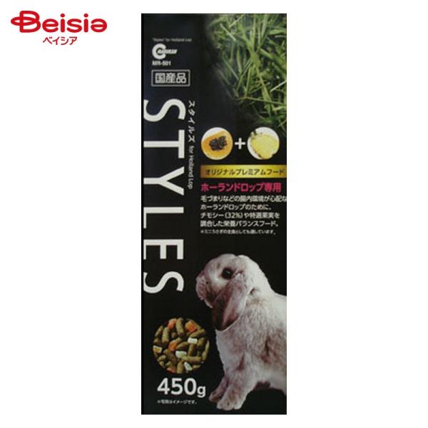 �}���J�� STYLES �z�[�����h���b�v�C���[��p MR-501 450g