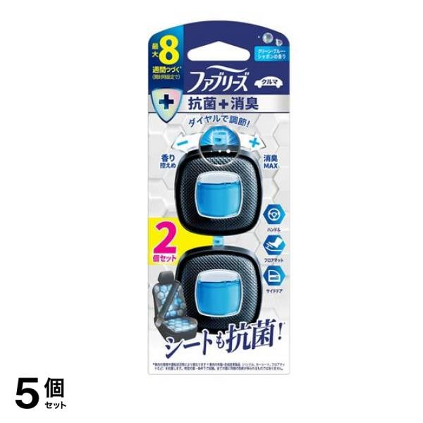 ファブリーズ クルマ イージークリップ 抗菌+消臭 クリーン・ブルー・シャボン 2.5mL× 2個パック 5個セット