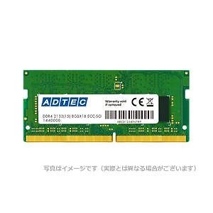 アドテック DOS／V用 DDR4-2666 260pin SO-DIMM 4GB 省電力