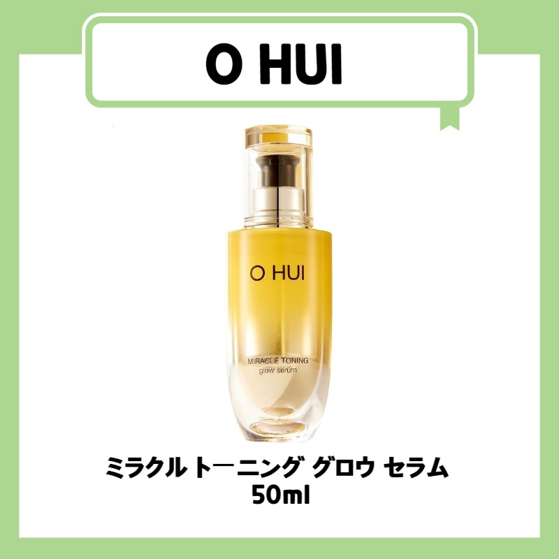 ミラクル トーニング グロウ セラム  50ml