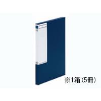 図面ファイルGS A1 三つ折り 200枚収容 青 5冊 キングジム 1171-B