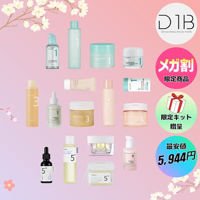 ドライフラワーꕤ︎︎スプレーバラとヘリクリサムお花いっぱい花籠