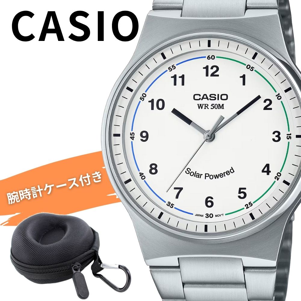 海外限定 カシオ 腕時計 メンズ ソーラー 収納ケース付き ホワイト文字盤 シルバー ステンレス クラシック シンプル ビジネス カジュアル ギフト プレゼント 男性 CASIO 時計 日本未発売 M