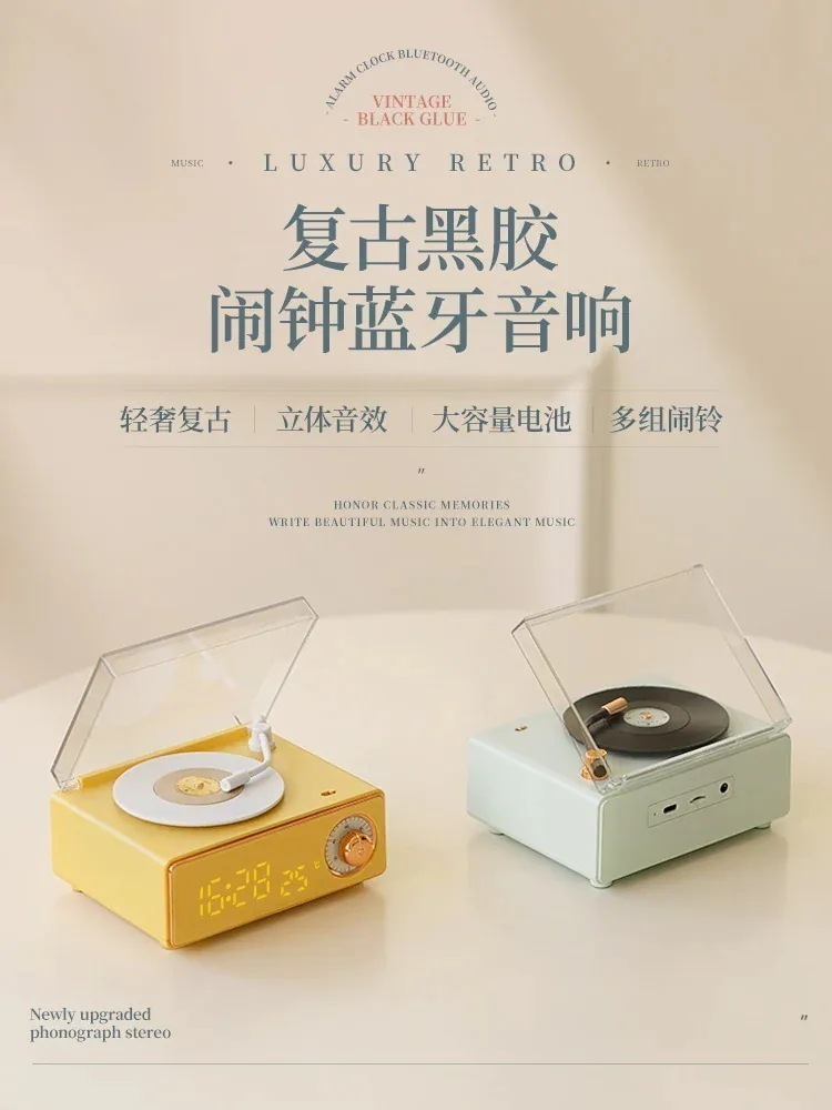 Edifier 目覚まし時計 スピーカー ワイヤレス オーディオ 小型サブウーファー ビニール レコード プレーヤー Cd プレーヤー Cd プレーヤーCDプレーヤーレコードプレーヤー
