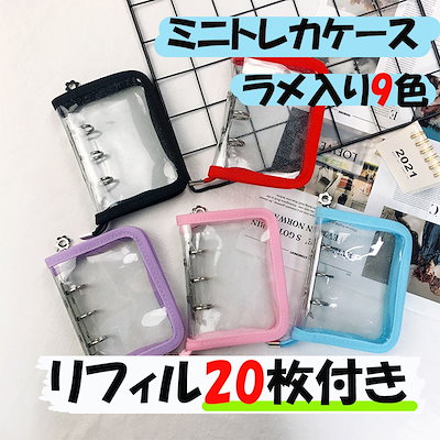 Qoo10] コレクトブック 3穴 ミニバインダー 韓