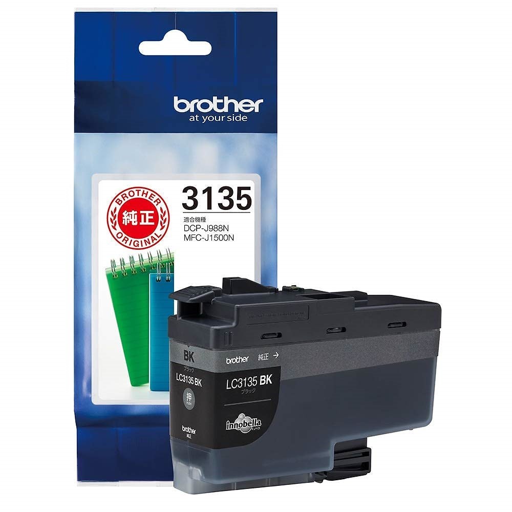 インクカートリッジ 超大容量 ブラック LC3135BK