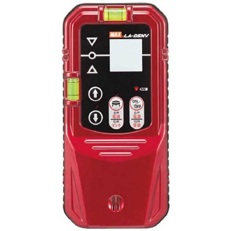 マックス　MAX レーザ用受光器 LA-D5NV　LA-D5NV