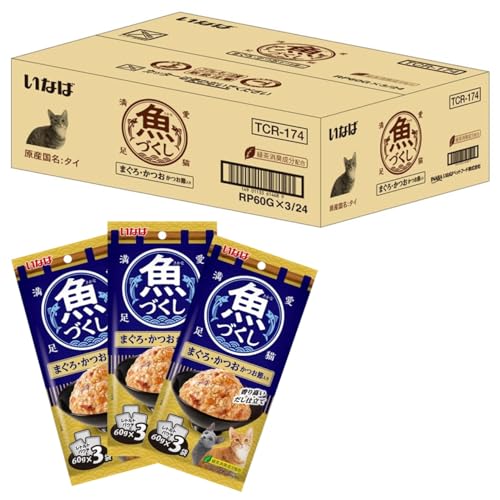 いなば 魚づくし まぐろ・かつお かつお節入り 60g×3袋 24個セット