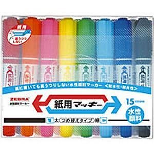 （まとめ買い）紙用マッキー 15Cセット WYT5-15C 00068625 [x3]