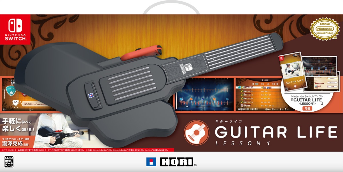 ホリ 【Switch】GUITAR LIFE -LESSON1- NSW-509 NSW ギタ- ライフ レッスン1