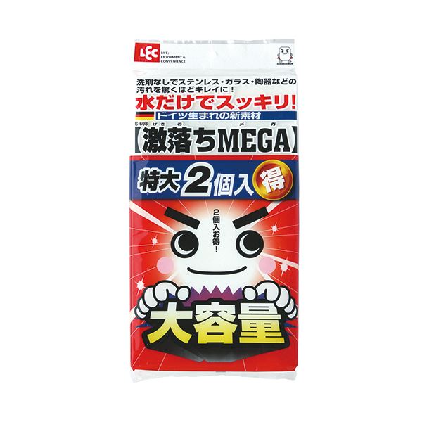 （まとめ）レック 激落ち MEGA S-698 1パック（2個）[x10セット]
