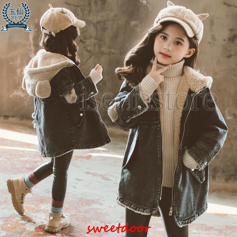 イベント特典 子供服 デニムコート 裹ボア 女の子 キッズ デニム アウター 子供用 トップス 冬服 裏ボア 子ども 防寒 コート 冬 ブルゾン 厚手 フード付き ジュニア