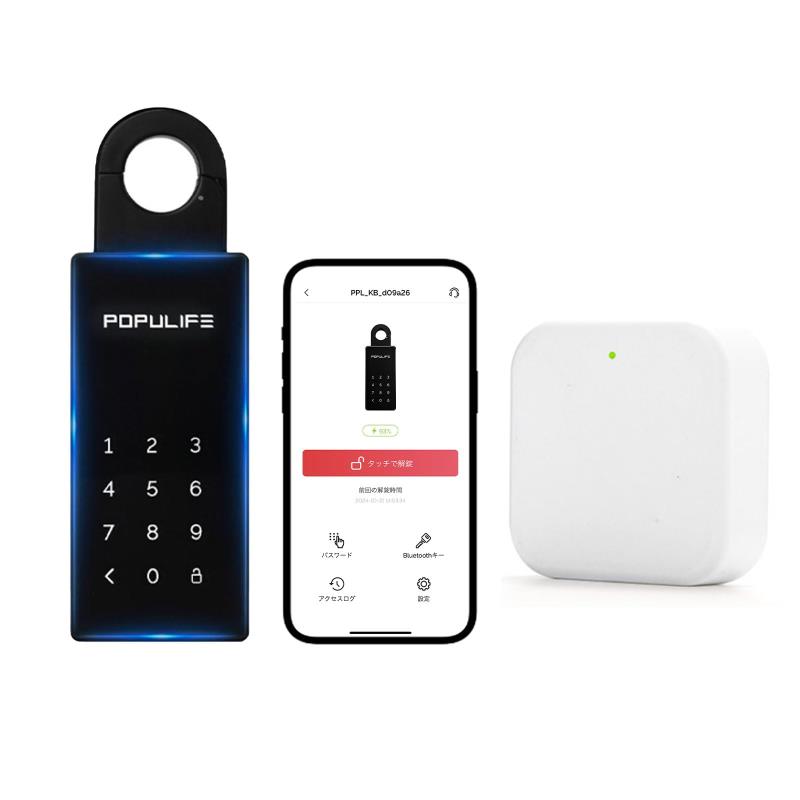 Populife ポピュライフ スマートキーボックス ゲートウェイセット 屋外 壁掛け 小型 玄関 ロック ボックス セキュリティボックス WiFi接続でリモート解錠可能 Bluetooth 金庫 家