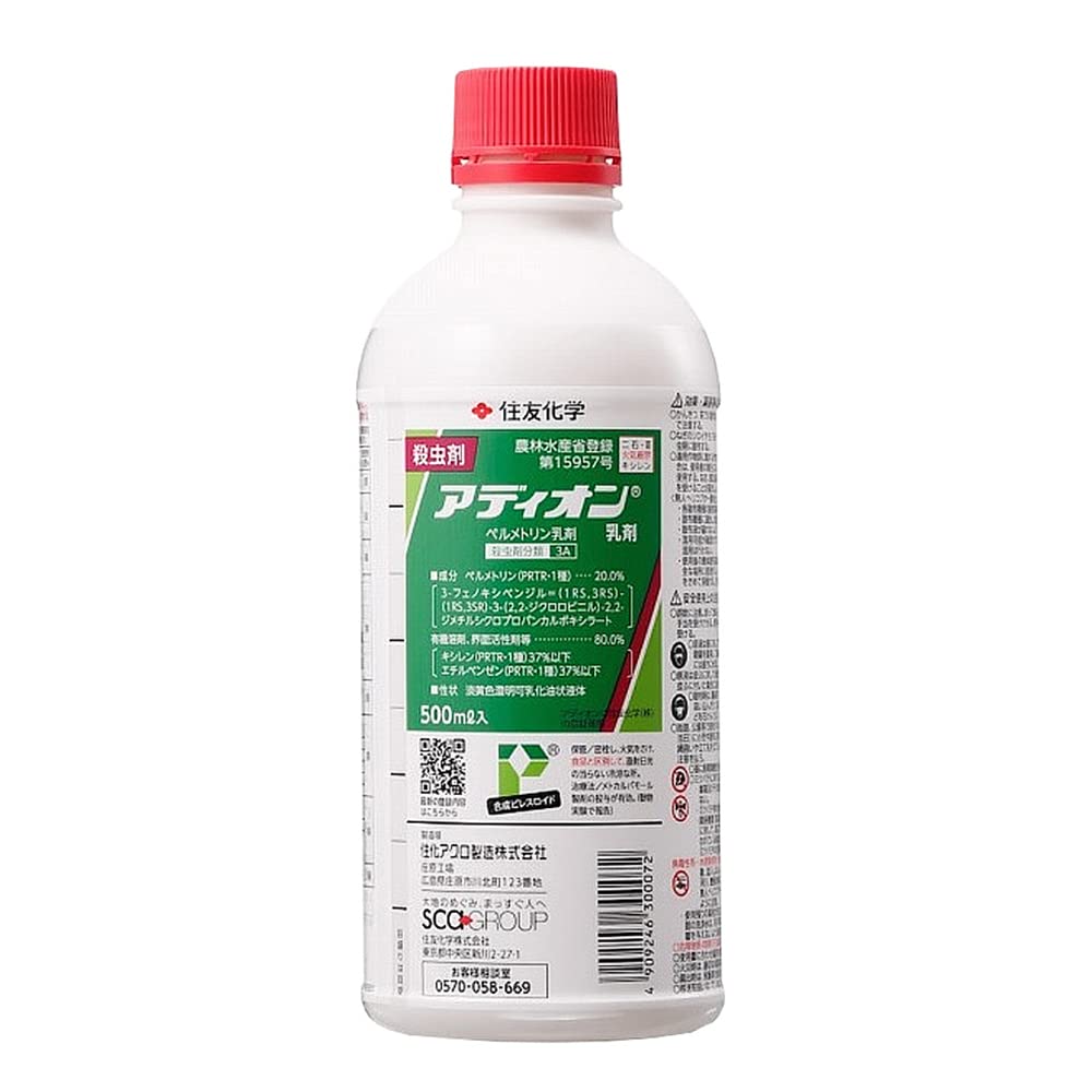 送料無料 住友化学 殺虫剤 アディオン乳剤 500ml