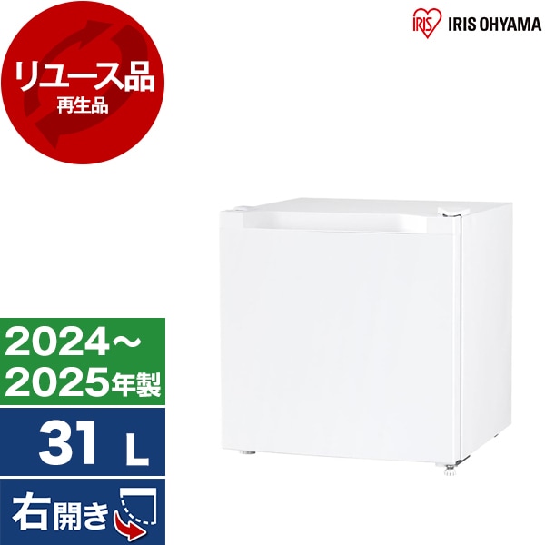 リユース PF-A31FD 冷凍庫 (31L ・右開き) 2024-2025年製 色指定不可 アウトレット