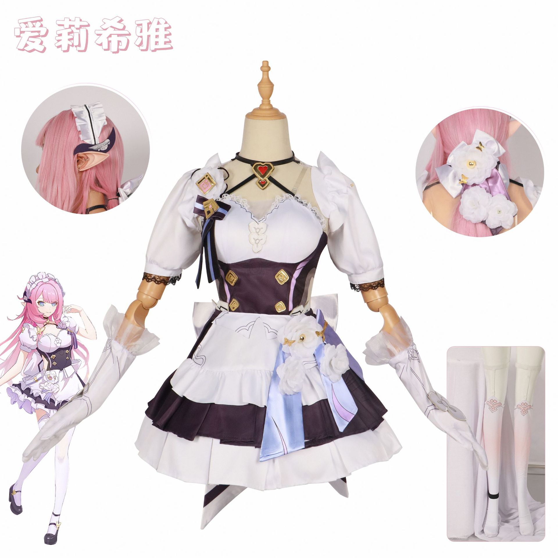 エリヒヤメイド服cos服崩壊3游戯服セットハロウィンコスプレ 8,698円