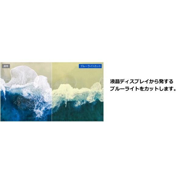 GREEN HOUSE GH-LCW24L-BK 23.8インチ液晶モニター