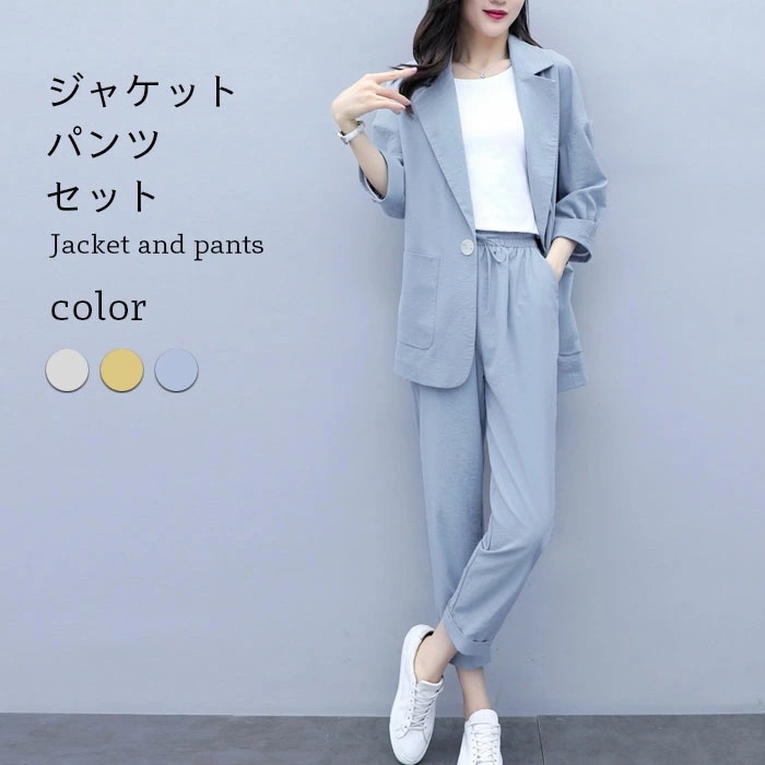 セットアップ レディース 上下セット テーラードジャケット 九分丈パンツ パンツ テーラード ジャケット ライトアウター 2点セット 薄手 無地 お洒落 カジュアル 大人 春新作
