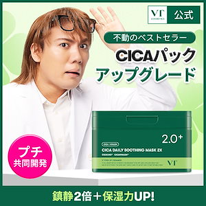 Qoo10] VTコスメティックス リードルショット EXモデリング