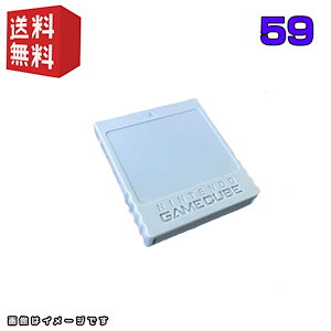 【中古】Nintendo ゲームキューブ 専用メモリーカード 59【 純正品 】