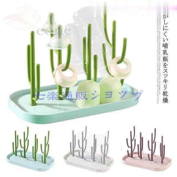 大人气出荷が早い-キッチン日用品文具 キッチン台所用品 キッチン収納ラック 食器スタンド