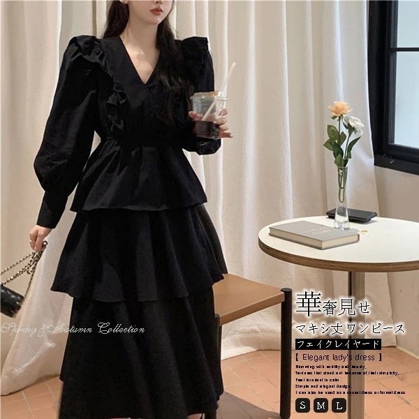 韓国風レディース服　お出かけ　エレガント　オシャレ　ワンピース