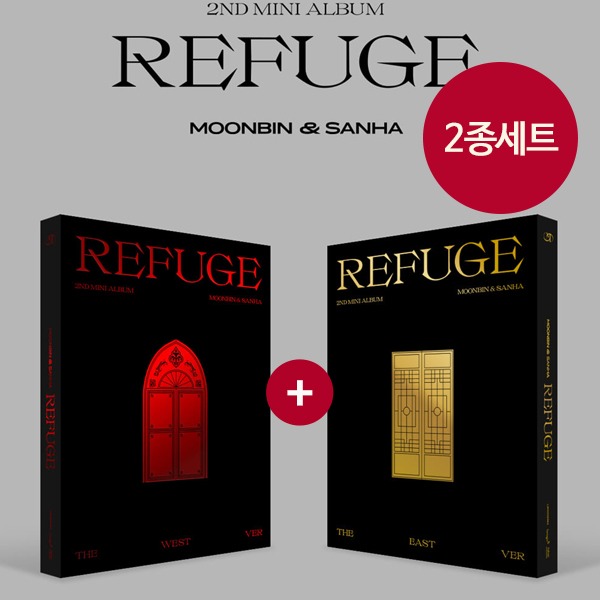 （2種セット）アストロムーンビン傘下WHO 2集アルバムREFUGE