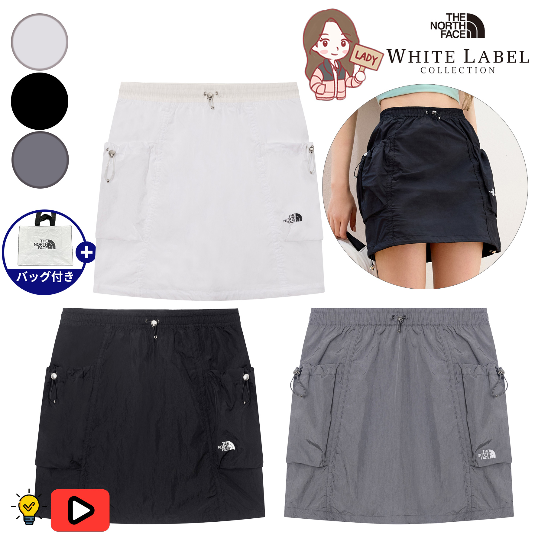 【正規品】レディース シェルドン ミニ スカート 韓国 ファッション ホワイトレーベル 超軽量 薄い 撥水加工 アウトポケット ナイロン 冷感 NK6NR35JKL